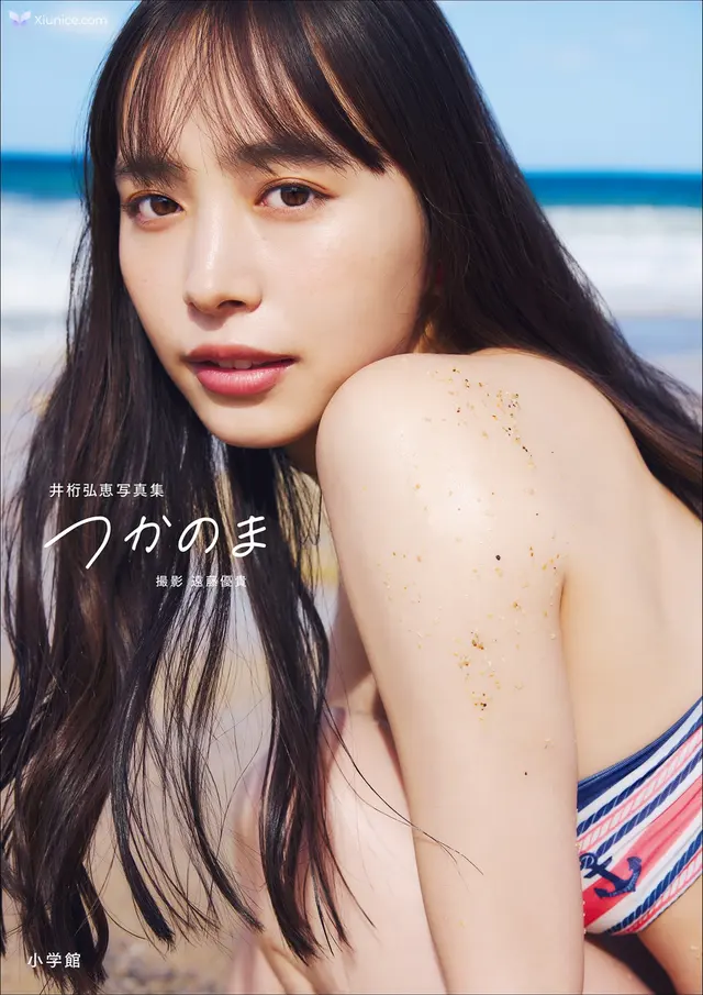 [JP] Hiroe Igeta (井桁弘恵): 写真集 つかのま