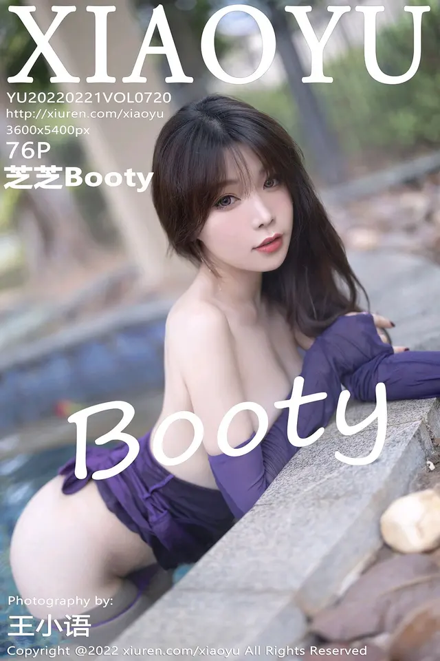 [XIAOYU语画界]2022.02.21 VOL.720 芝芝Booty[76+1P／653MB]