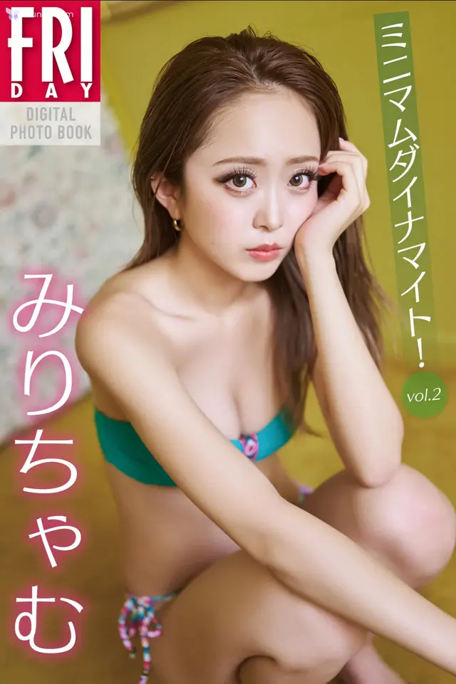 [JP] Miria Oki (大木美里亜): FRIDAYデジタル写真集 ミニマムダイナマイト Vol.2