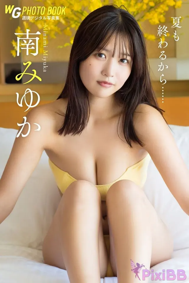 [JP] Miyuka Minami (南みゆか): 週刊現代デジタル写真集 夏も終わるから…… (134 photos)