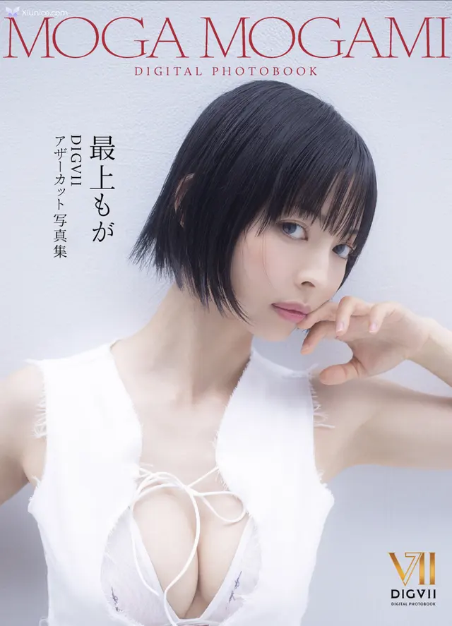 [JP] Moga Mogami (最上もが): DIGVIIアザーカット写真集 DIGVII DIGITAL PHOTOBOOK