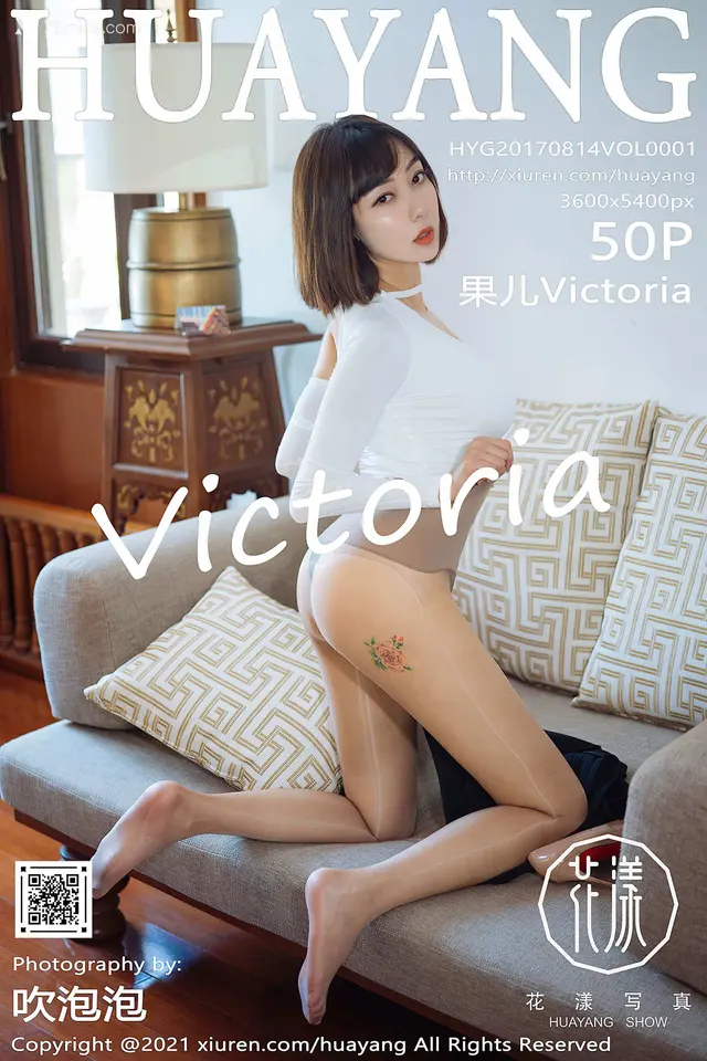 果儿Victoria