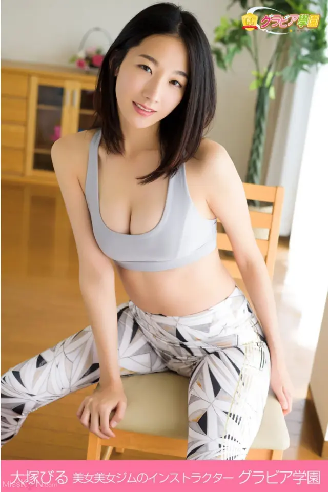 [JP] Biru Otsuka (大塚びる): デジタル写真集 『美女美女ジムのインストラクター』 (グラビア学園) (33 photos)