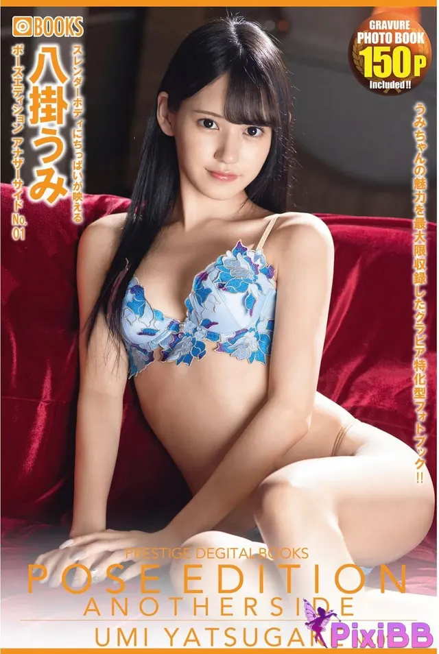[JP] Umi Yatsugake (八掛うみ): POSE EDITION ANOTHER SIDE PRESTIGE PHOTOGENICS (81 photos)