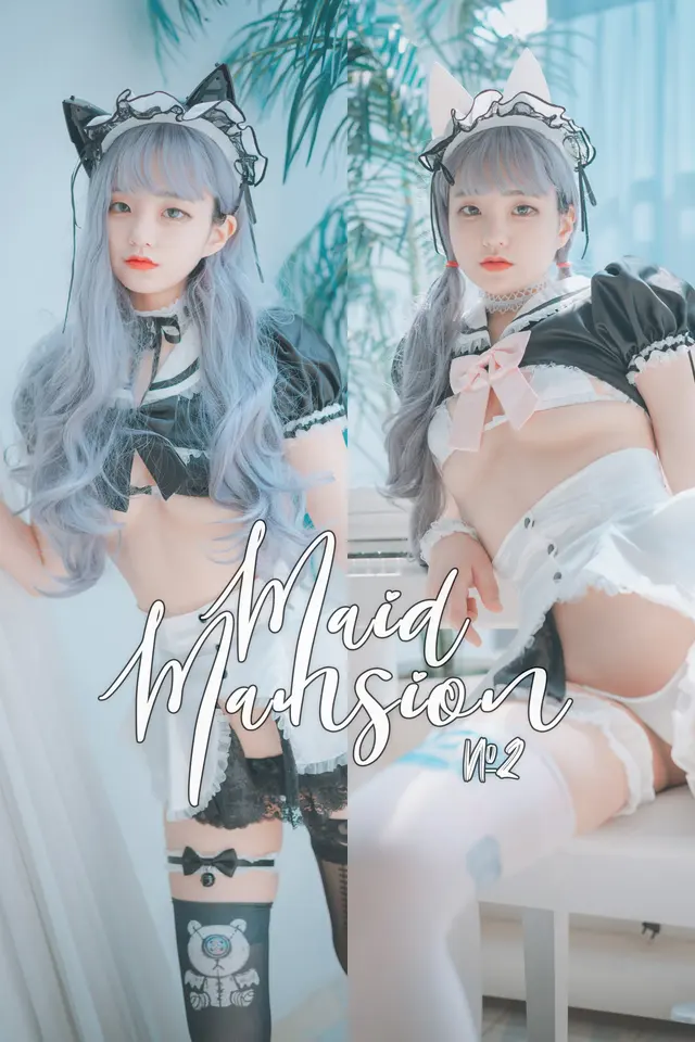 [DJAWA] Jeong Jenny – Maid Mansion No.2