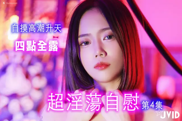 JVID – 超级节日 4 (187 photos)