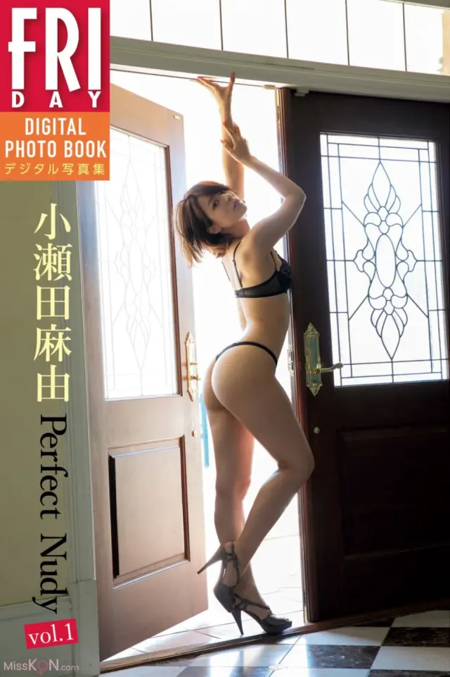 [JP] Mayu Koseta (小瀬田麻由): FRIDAY デジタル写真集 Perfect Nudy Vol.1 (32 photos)