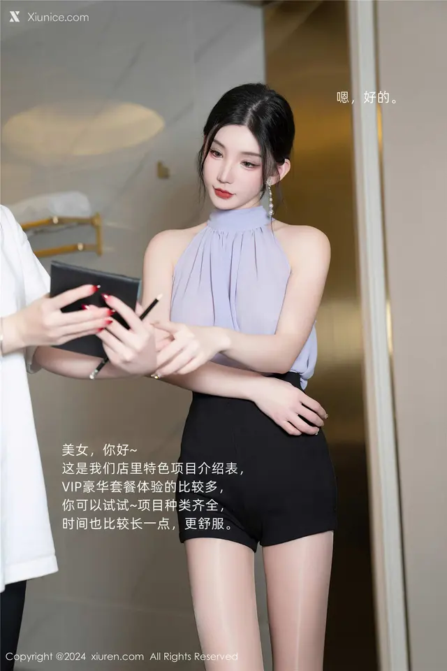 Xiuren秀人网 No.8136 周于希Sally (91 photos)
