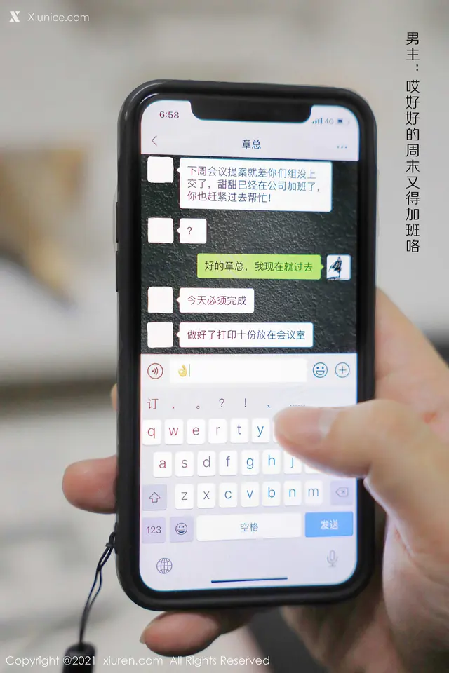 Xiuren秀人网 No.3994 尹甜甜 (92 photos)