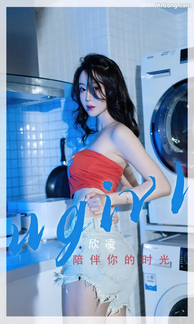 UGIRLS – Ai You Wu App No.2335: Xin Ling (欣凌) (35 photos)