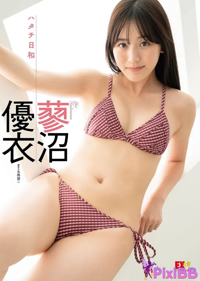[JP] Tadenuma Yui (蓼沼優衣): EX大衆デジタル写真集 41 「ハタチ日和」 (78 photos)