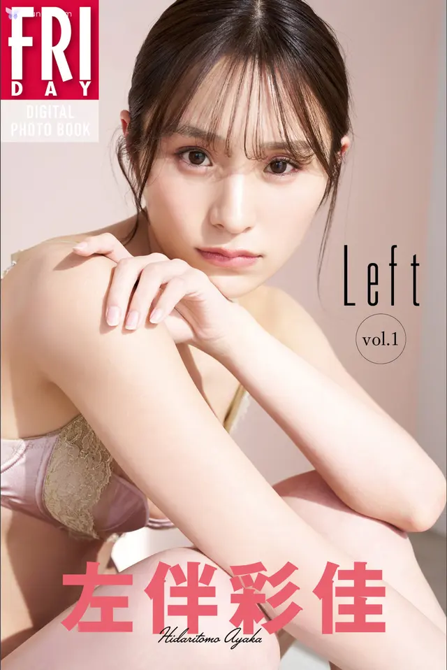 Ayaka Hidaritomo 左伴彩佳 – Ｌｅｆｔ ｖｏｌ１ ＦＲＩＤＡＹテシタル写真集 (36 photos)