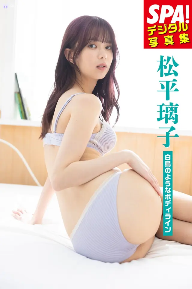 Riko Matsudaira 松平璃子 – 白鳥のようなホティライン ＳＰＡテシタル写真集 ＳＰＡＢＯＯＫＳ (51 photos)