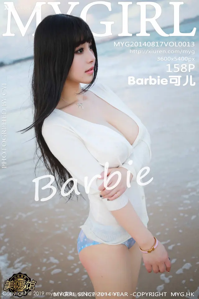 MyGirl美媛馆 Vol.385 Flower朱可儿 (91 photos)