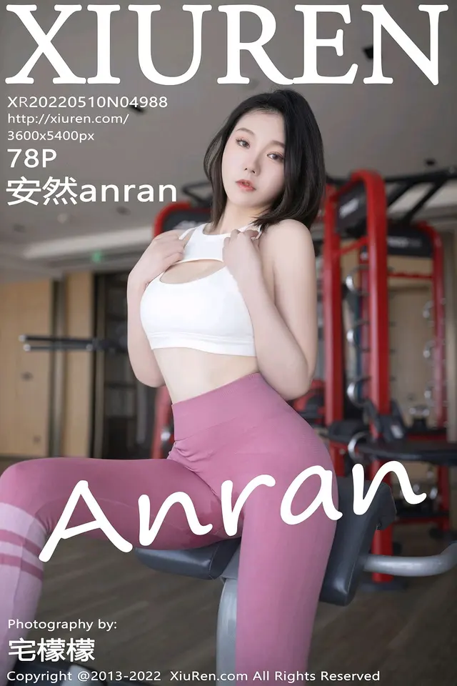 [Xiuren秀人网]2022.05.10 NO.4988 安然anran[78+1P／674MB]