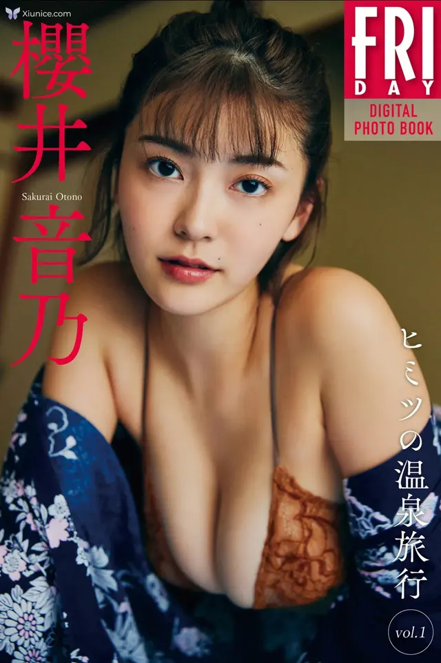 [JP] Otono Sakurai (櫻井音乃): FRIDAYデジタル写真集 『ヒミツの温泉旅行 Vol.1』全カット