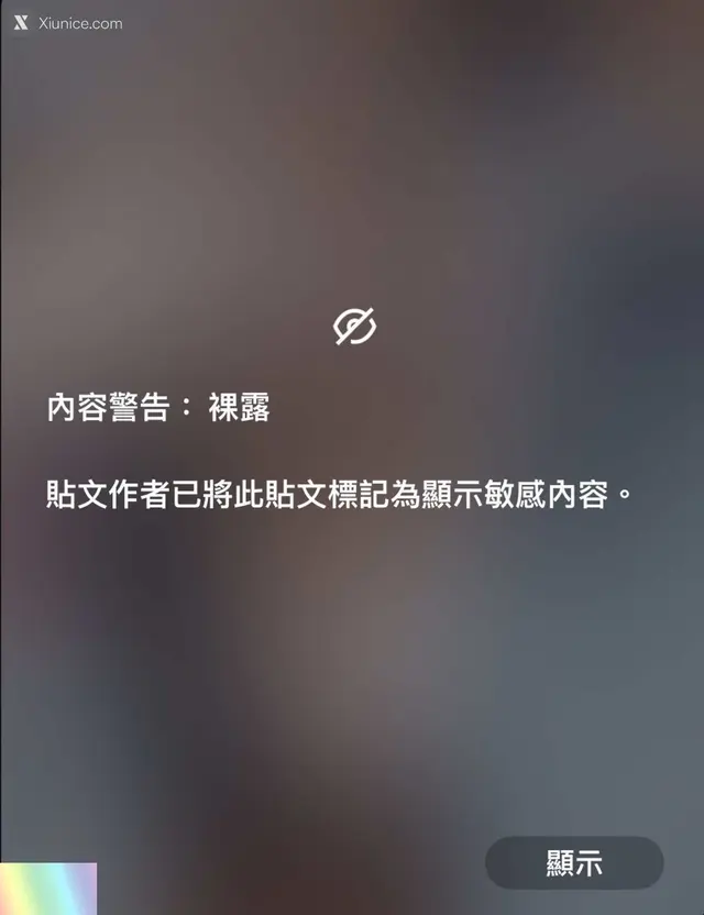 TWIN – 才发现原来自己高潮的时候脚趾头会折起来了 反差白虎母狗人前露出调教 Part 2 (100 photos)
