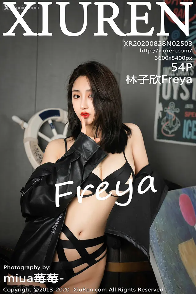 XIUREN No.2503: 林子欣Freya