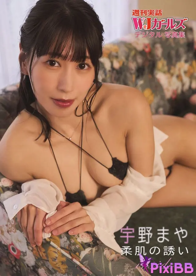 [JP] Maya Uno (宇野まや): 週刊実話WJガールズデジタル写真集 柔肌の誘い inside (61 photos)