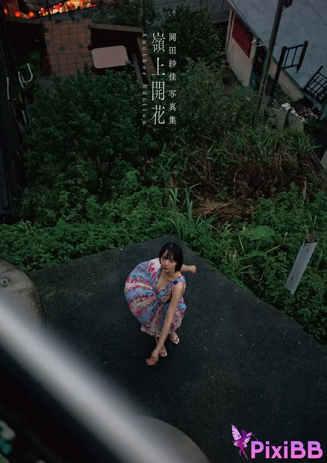 JP Sayaka Okada 岡田紗佳 – 写真集 嶺上開花 Another Edition (93 photos)