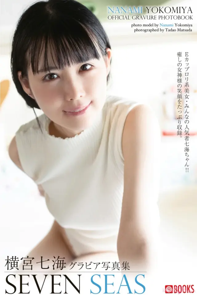 [JP] Nanami Yokomiya (横宮七海): SEVEN SEAS (32 photos)