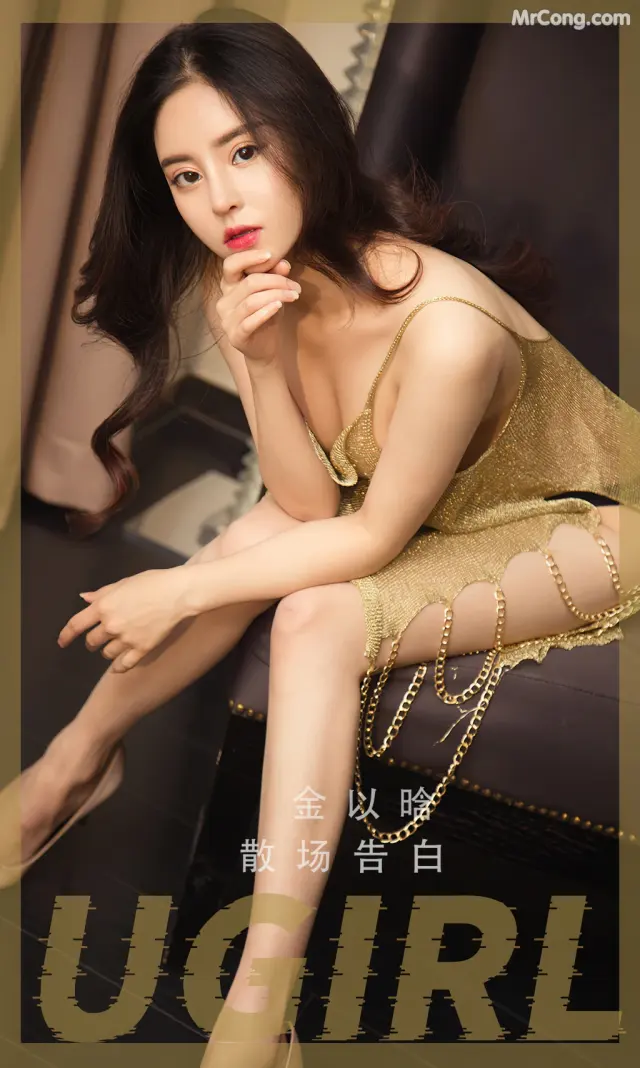 UGIRLS – Ai You Wu App No.2479: Jin Yi Han (金以晗) (35 photos)