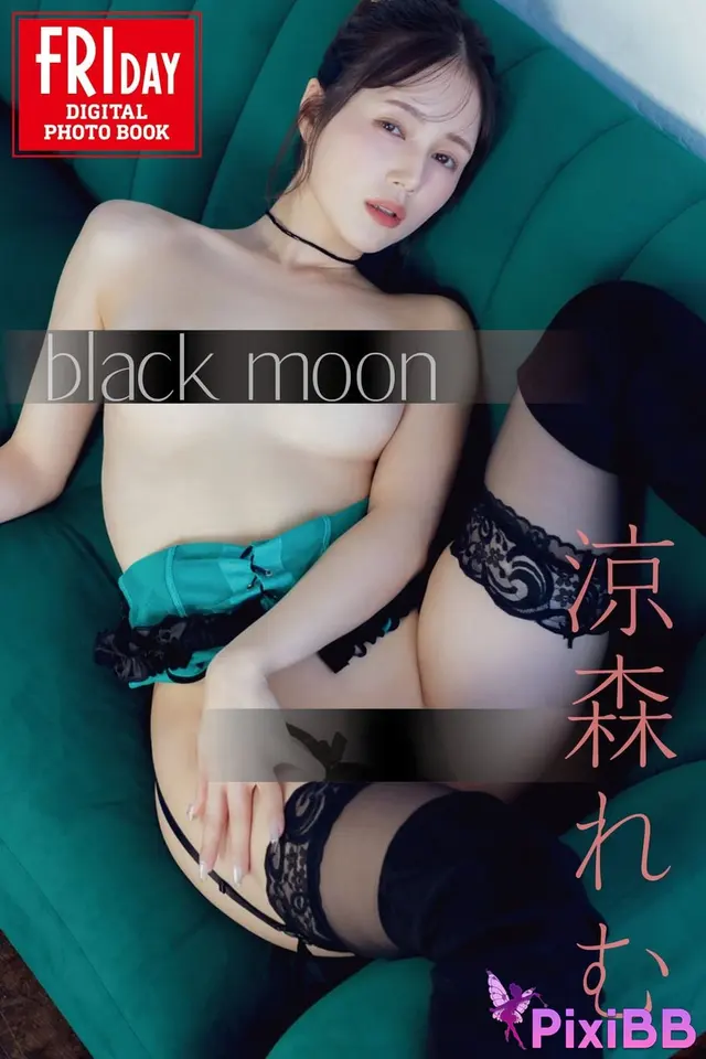 JP Suzumori Remu 涼森れむ – FRIDAYデジタル写真集 Black Moon (75 photos)
