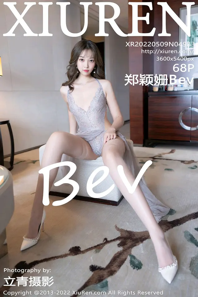 [Xiuren秀人网]2022.05.09 NO.4983 郑颖姗Bev[68+1P／566MB]