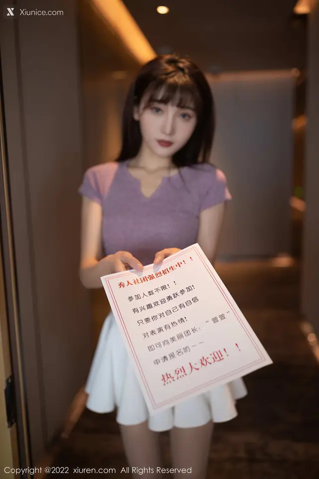 Xiuren秀人网 No.4570 陆萱萱 (80 photos)
