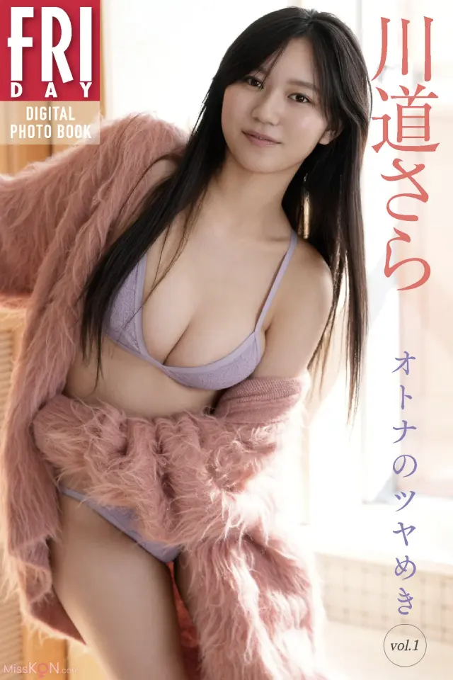[JP] Kawamichi Sara (川道さら): FRIDAYデジタル写真集 オトナのツヤめき Vol.1 (61 photos)