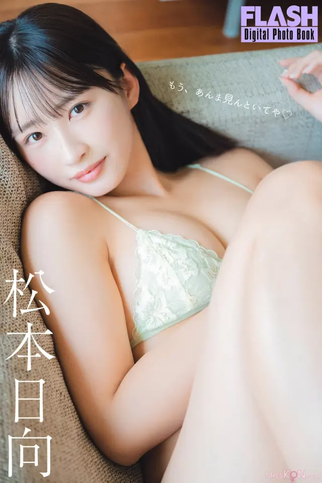 [JP] Hinata Matsumoto (松本日向): もう、あんま見んといてや (72 photos)