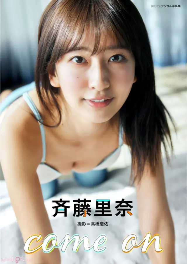 [JP] Rina Saito (斉藤里奈): Come On (28 photos)