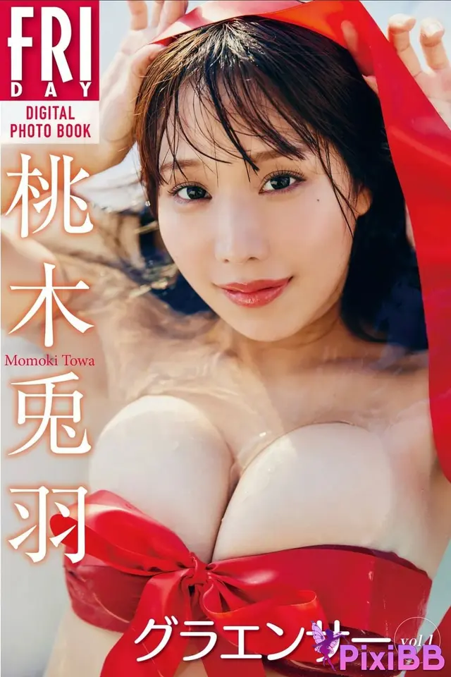[JP] Towa Suzuki (鈴木兎羽): FRIDAYデジタル写真集 グラエンサー Vol.1 (65 photos)