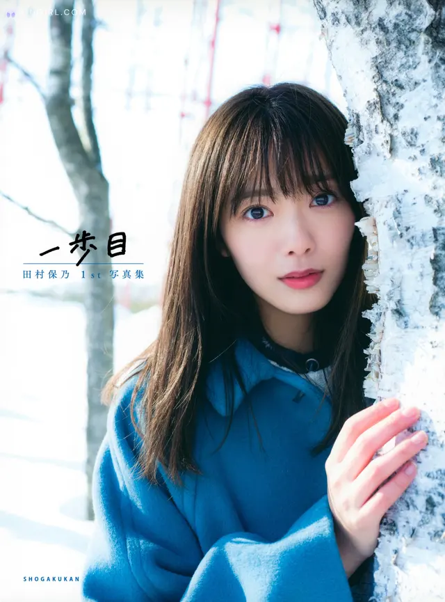 [JP] Hono Tamura (田村保乃): 一歩目