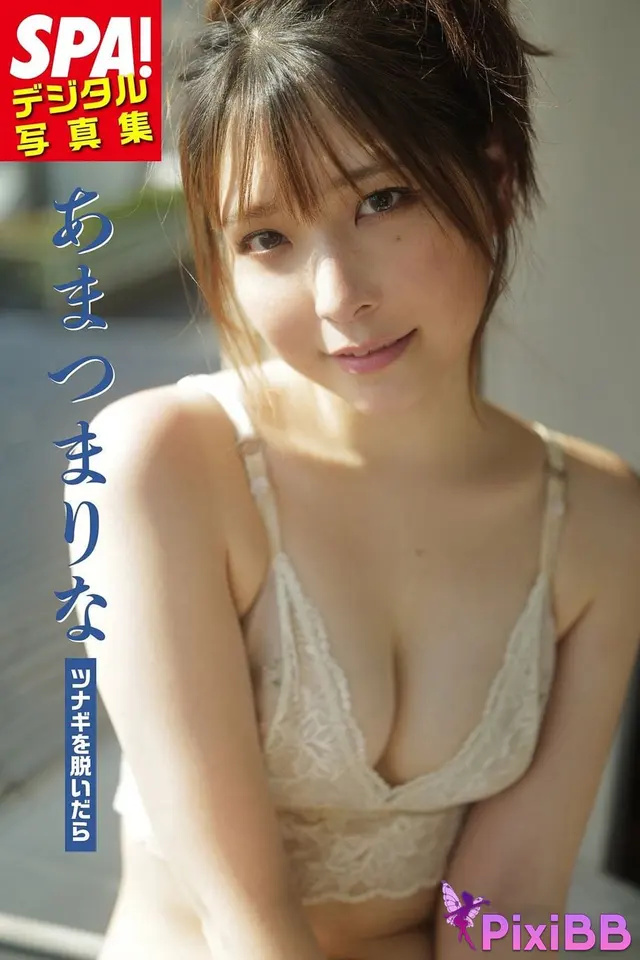 [JP] あまつまりな:「ツナギを脱いだら」SPA！デジタル写真集 (SPA！BOOKS) (60 photos)