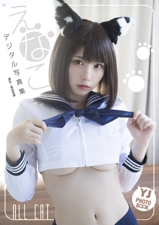 [JP] Enako (えなこ): ALL CAT (45 photos)