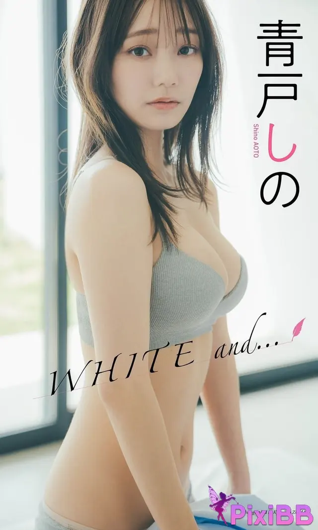 [JP] 青戸しの:【デジタル限定】写真集「WHITE and・・・」 週プレ PHOTO BOOK (63 photos)