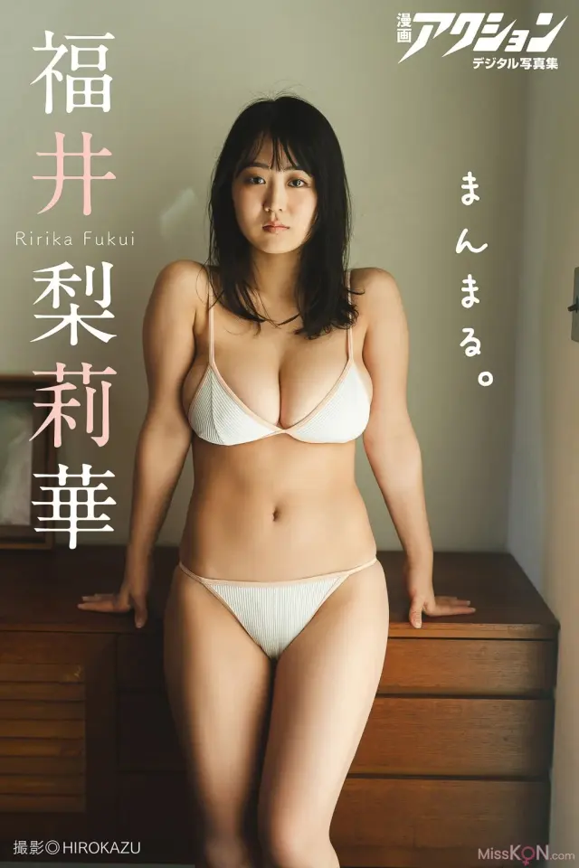 JP 福井梨莉華 – 漫画アクションデジタル写真集 まんまる。 (36 photos)