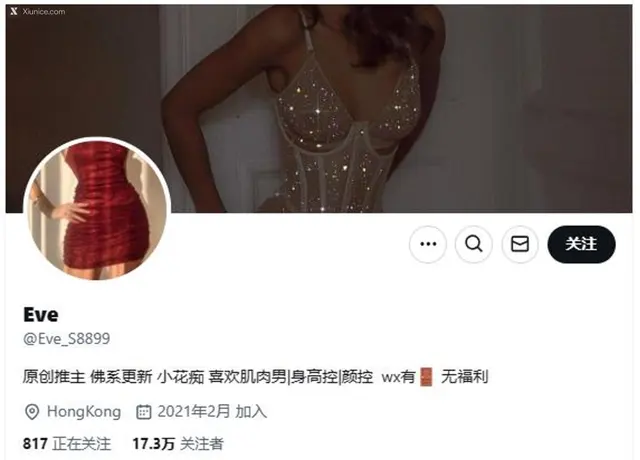 Eve&Eve_S8899 – 你的颜骑女王已上线 (200 photos)
