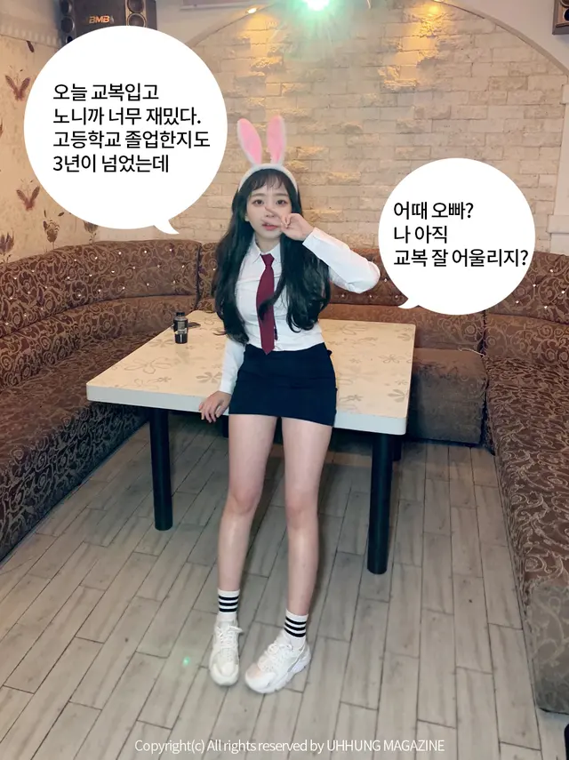 [UHHUNG MAGAZINE] Hyejung Vol.0 – Karaoke (87 photos)