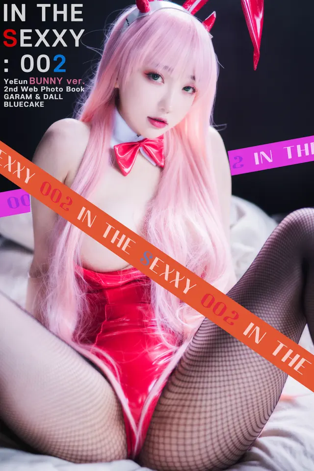 [Bluecake] YeEun – IN THE SEXXY _ 002
