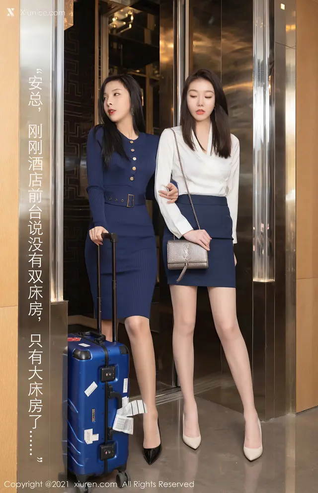 Xiuren秀人网 No.3270 安然Maleah (80 photos)