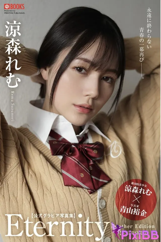 [JP] Suzumori Remu (涼森れむ): Eternity Another Edition + Nude (112 photos)