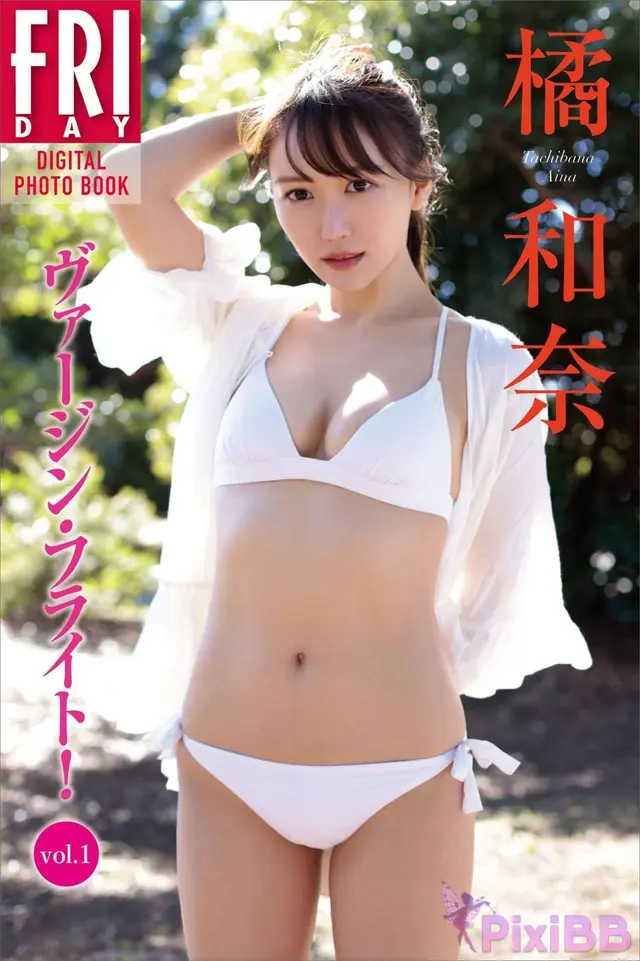[JP] Aina Tachibana (橘和奈): FRIDAYデジタル写真集 ヴァージン・フライト！ Vol.1+2+3 (196 photos)