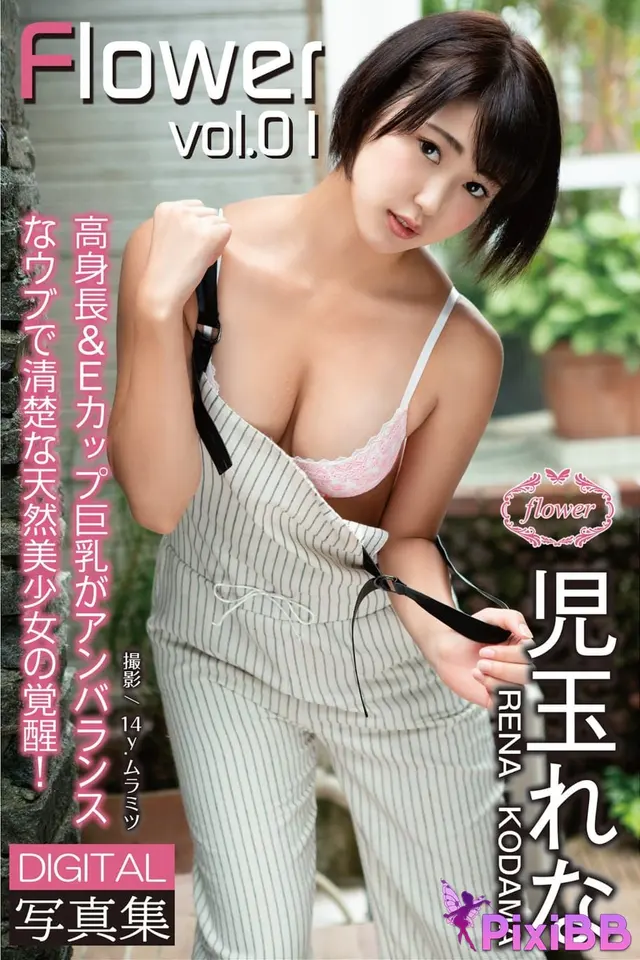 [JP] Rena Kodama (児玉れな): FLOWER Vol.1 (51 photos)
