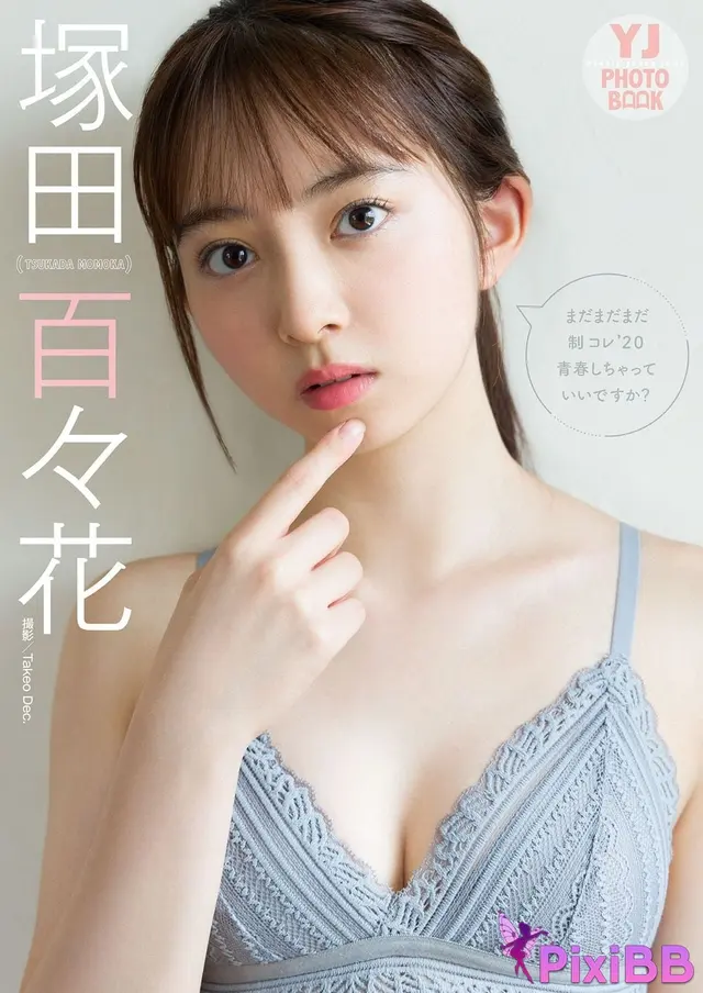 [JP] Suzuka Tsukada (塚田百々花): 写真集「まだまだまだ制コレ’20青春しちゃっていいですか？」 (36 photos)
