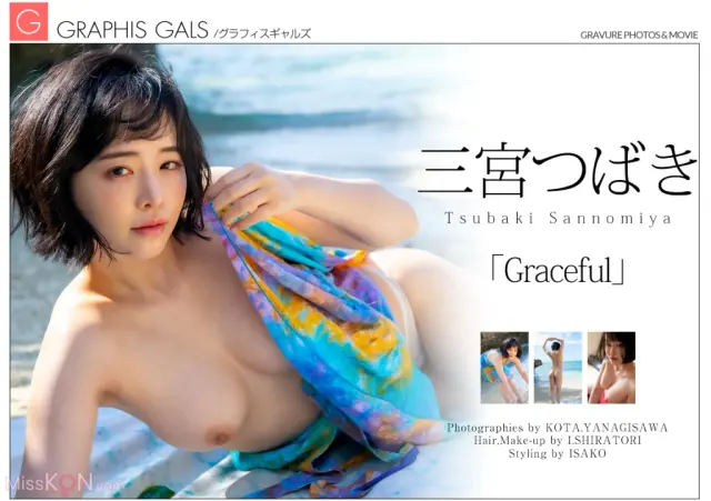 [JP] Tsubaki Sannomiya (三宮つばき): 可爱的美女 极具诱惑SANNOMIYA Tsubaki Graceful (121 photos + 6 videos)