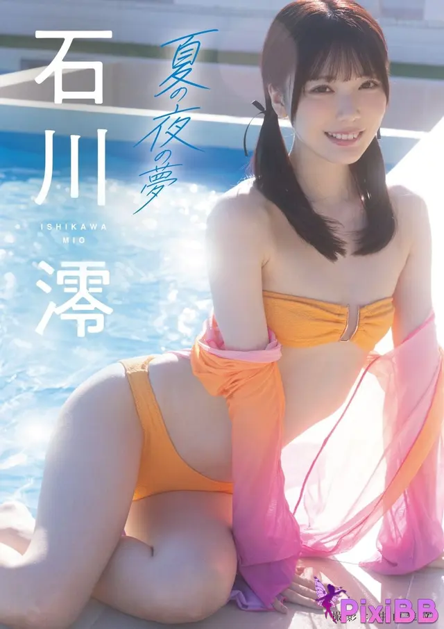 JP Mio Ishikawa 石川澪 – 今から始まるコト (73P)