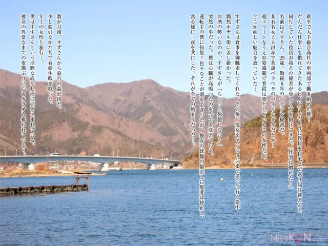 [JP] Matsuoka Suzu (松岡すず): 鈴鳴り (77 photos)