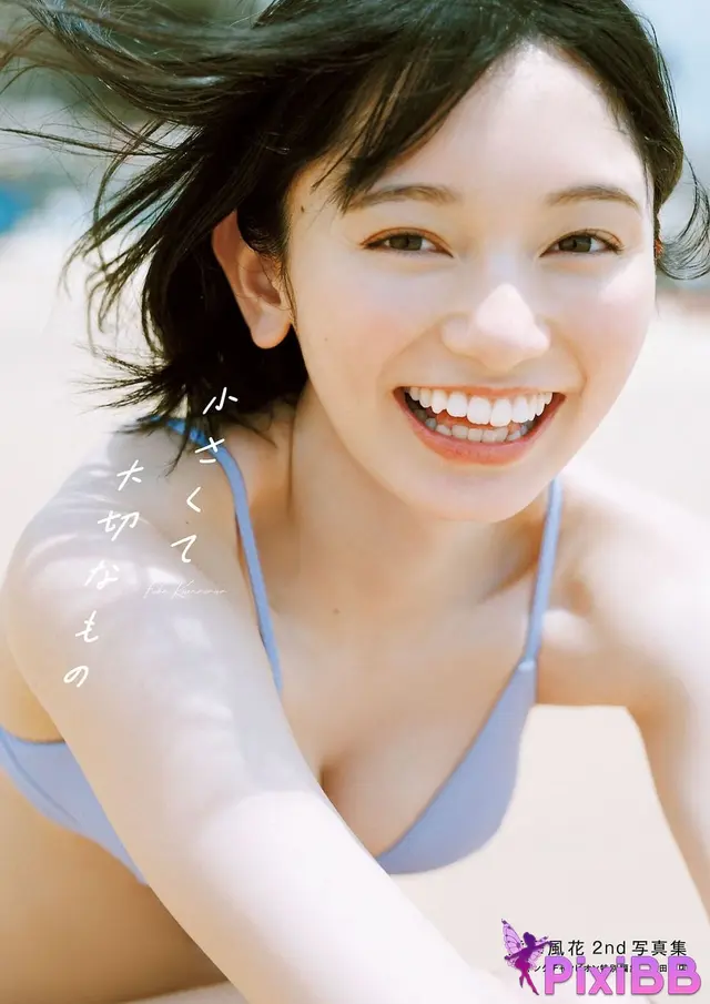 熊澤風花